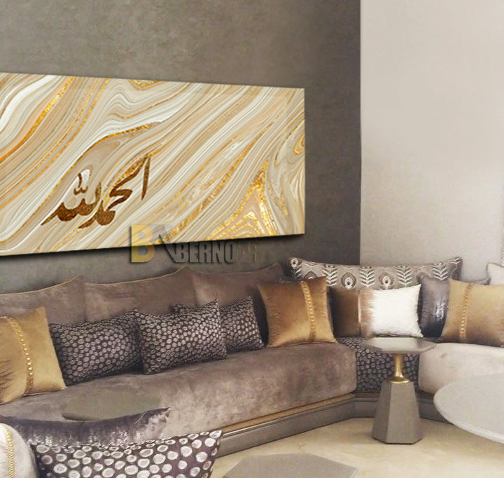 Tableau decoratif Alhamdulillah art calligraphie