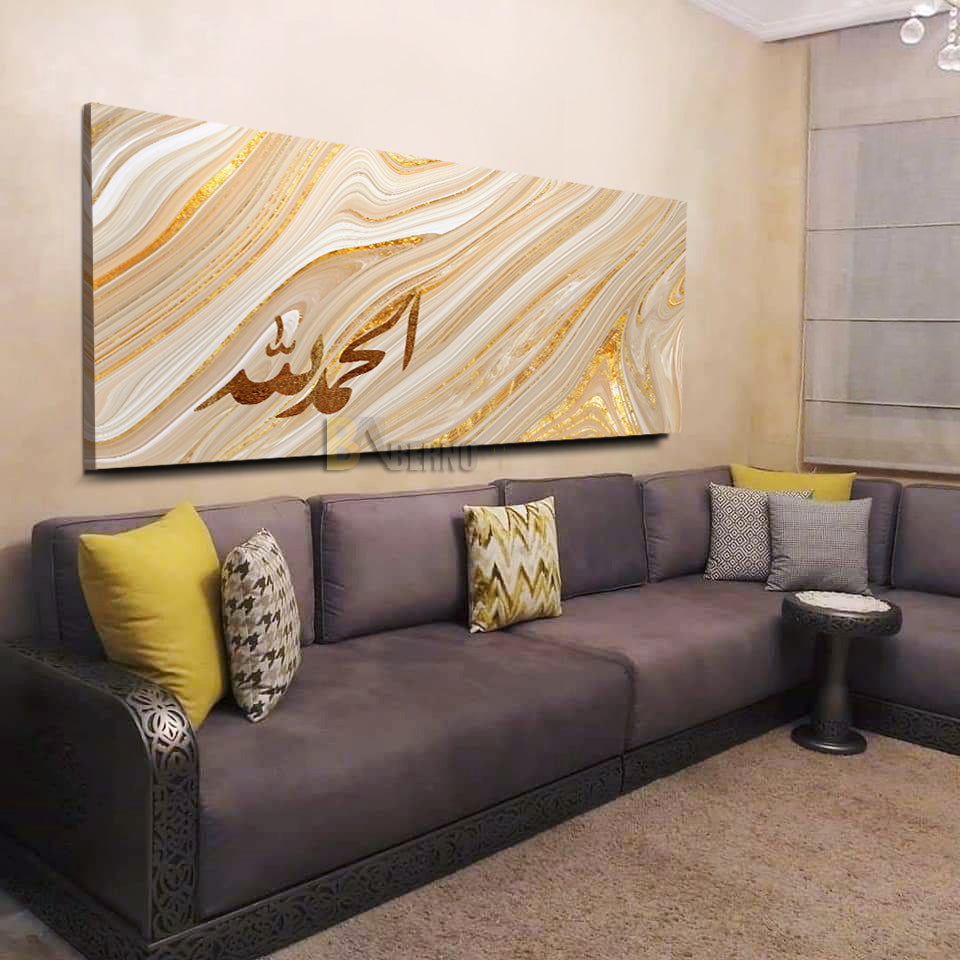 Tableau decoratif Alhamdulillah art calligraphie
